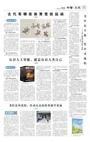 意甲媒体透露：米兰与维拉蒂开启了谈判，俱乐部希望冬窗期将其招入麾下