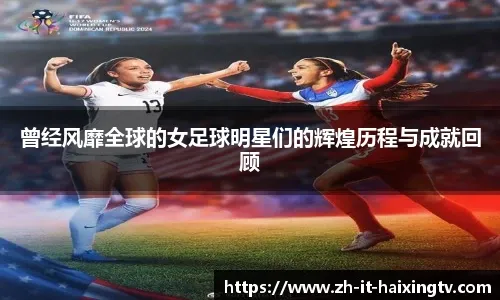 C罗泪洒赛场封神夜