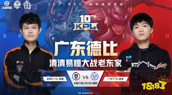 体对抗来打 体对抗来打