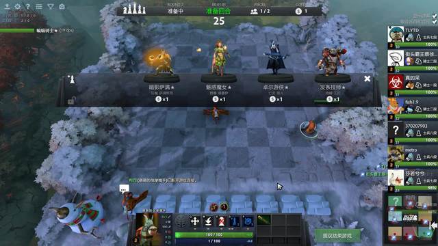 驭的角色 驭的角色