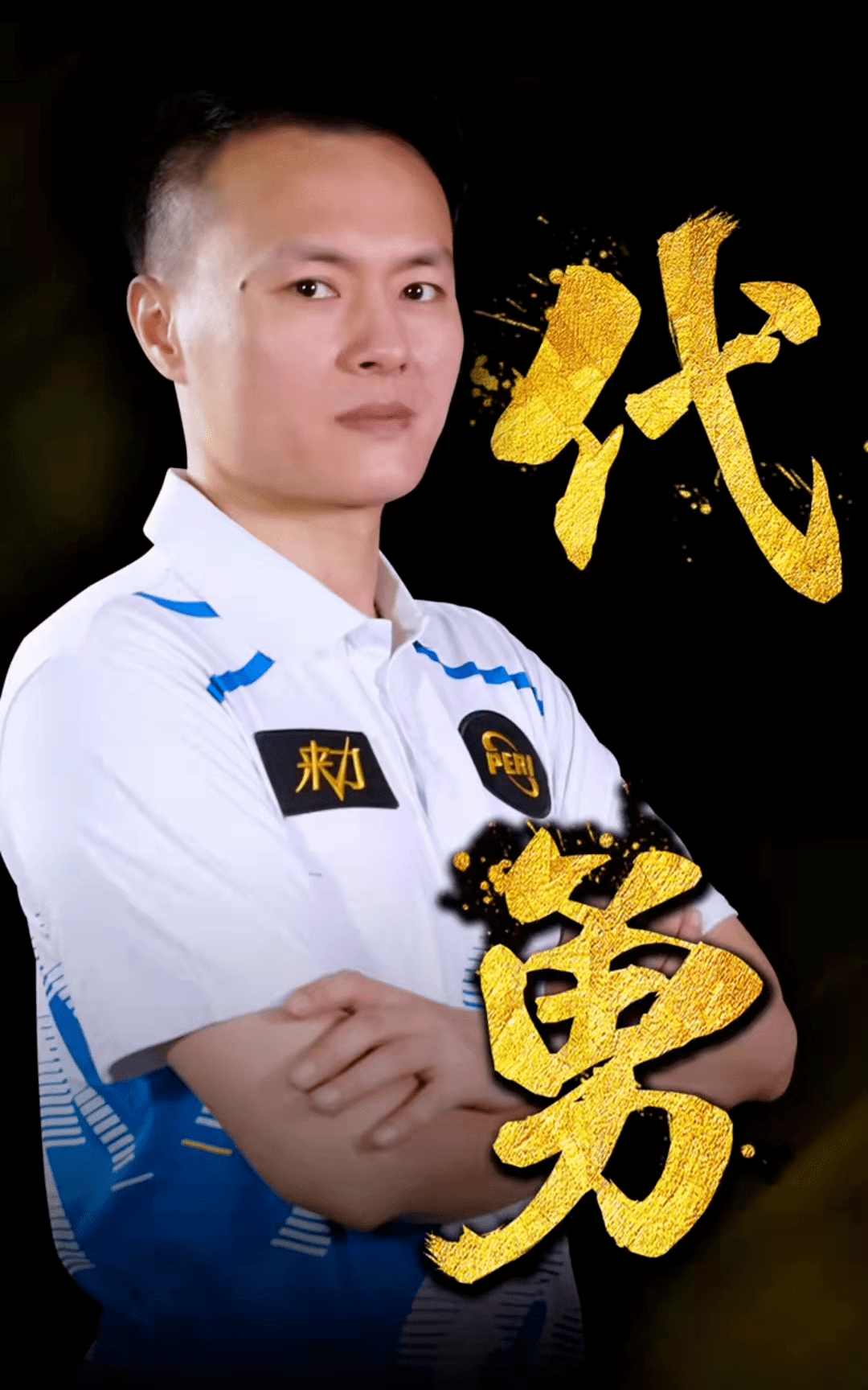 而王楚钦缺 而王楚钦缺